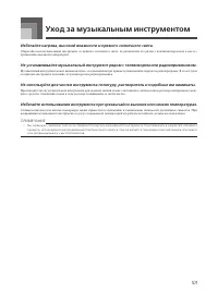Страница 103
