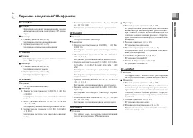 Страница 120