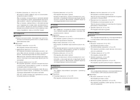 Страница 121