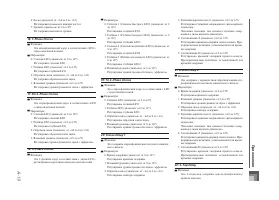 Страница 123