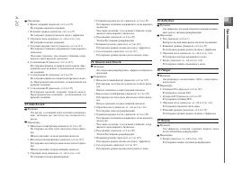 Страница 124