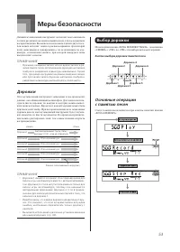 Страница 55