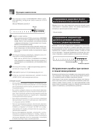 Страница 62