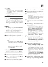 Страница 91