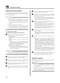Страница 92