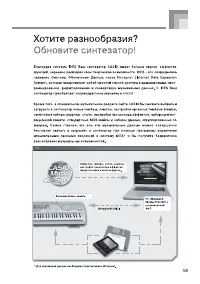 Страница 111