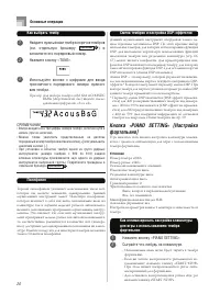 Страница 22