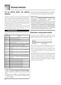 Страница 42