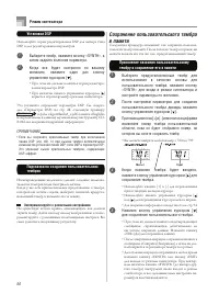 Страница 52