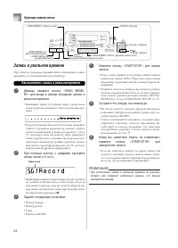 Страница 56