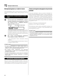 Страница 58