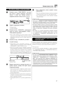Страница 59