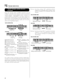 Страница 60