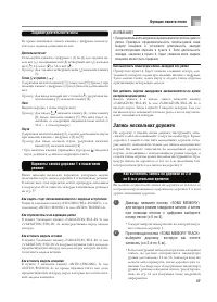 Страница 61