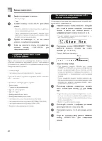 Страница 62