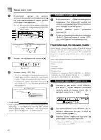Страница 64
