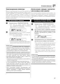 Страница 71