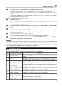 Страница 75