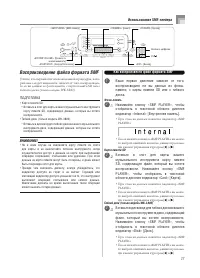 Страница 79