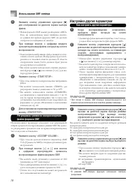 Страница 80