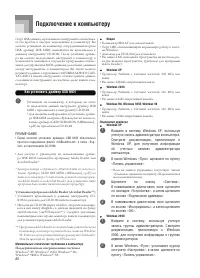Страница 82