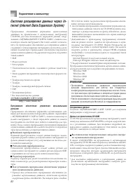 Страница 84