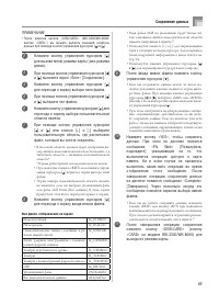 Страница 91