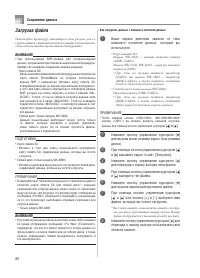 Страница 92