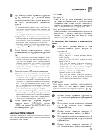 Страница 93