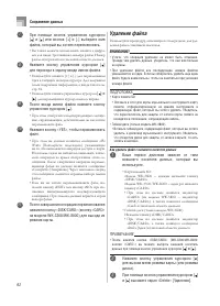 Страница 94