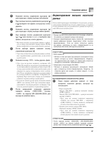 Страница 95