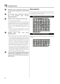 Страница 96