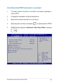 Страница 103