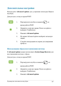 Страница 107