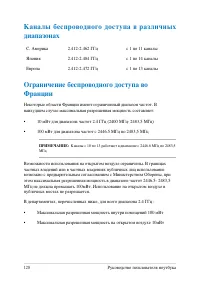 Страница 128