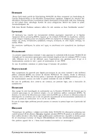 Страница 135
