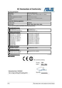 Страница 138