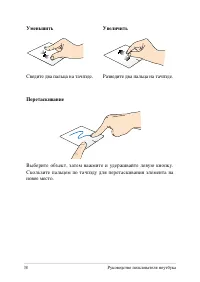 Страница 38