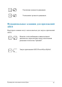 Страница 41