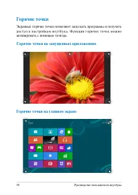Страница 50