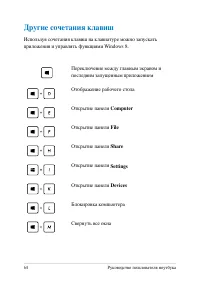 Страница 64
