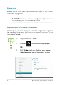 Страница 68