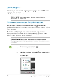 Страница 80