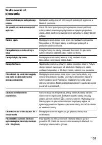 Страница 104