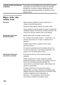 Страница 105
