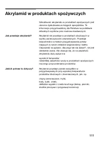Страница 110