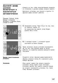 Страница 126