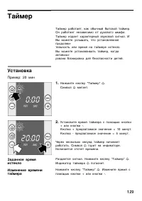 Страница 128