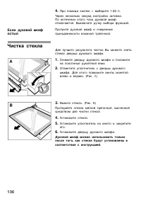 Страница 135