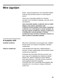 Страница 40